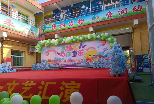 茂名市电白区沙琅镇方正艺术幼儿园