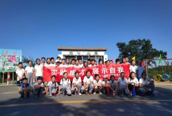 威海市环翠区泊于镇大邓格幼儿园