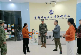 明溪县妇女儿童活动中心