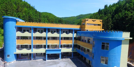 大田县武陵中心幼儿园