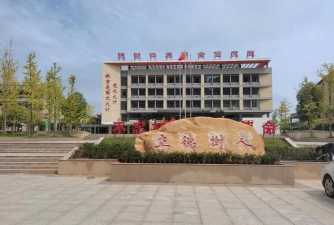 定军山镇杨家山中学