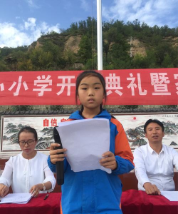 开县临江镇临东中心小学