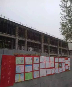 宋村乡第二初级中学