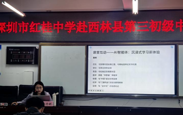 林州市东姚镇第三初级中学