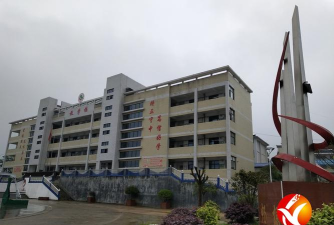 乐民初级中学