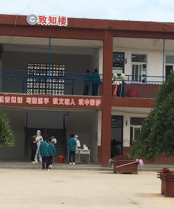 新乡市小店工业园区樊庄学校