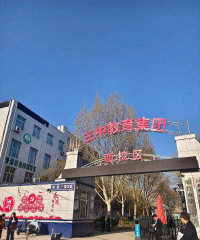 利津县春田花花培训学校有限公司