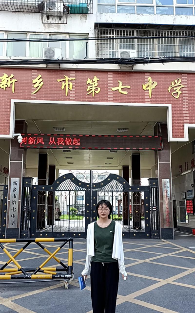 新乡市第三十一中学