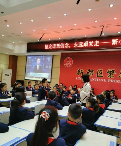 成都市新都区新繁镇繁江小学校