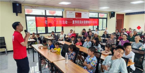 青白江区龙王小学