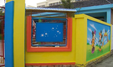 肥城市商业局幼儿园