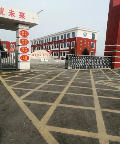 哈密市二堡镇第二中学