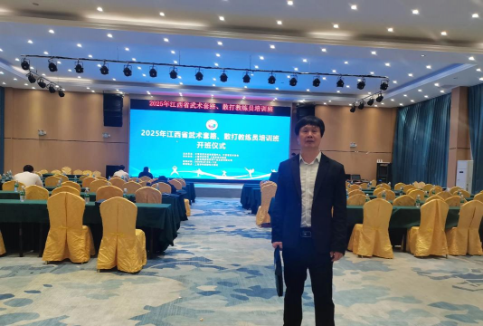 庆阳市西峰区新安戈斯武术培训学校有限公司