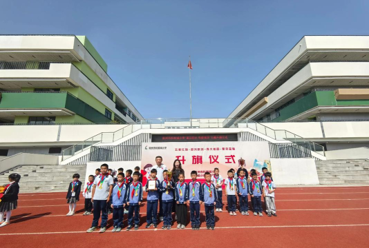 绵阳市科学城第二小学