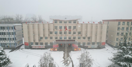 封丘县油坊乡第一初级中学