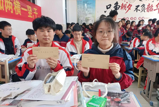 兖州市第三十三中学