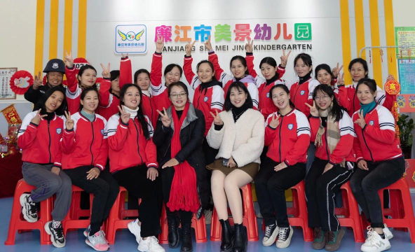 廉江市新民镇启乐幼儿园