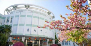 南川东城办南师附校