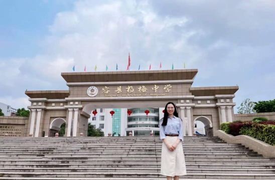 杨梅镇和平初级中学