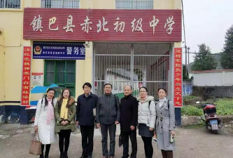 镇巴县赤北初级中学