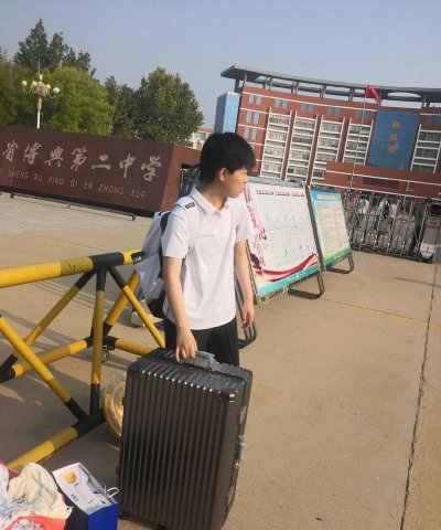 卫辉市上乐村镇第二中学