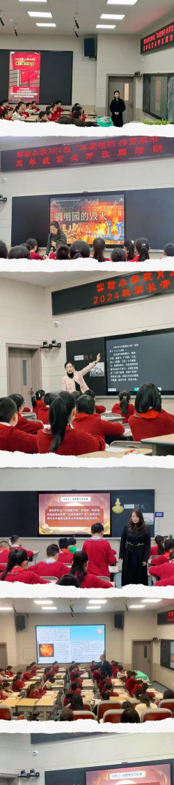重庆市涪陵城区实验小学