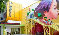 佛山市禅城区苹果树实验幼儿园