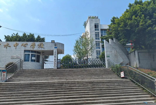 重庆沙坪坝区聋哑学校