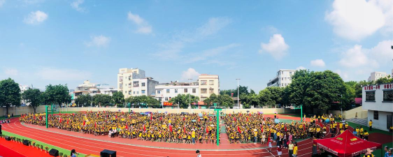 浪平乡平山中心小学