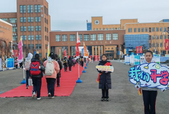 城阳镇第二初级中学