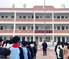 孟州市赵和乡东小仇初级中学