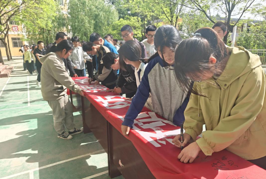 清丰县古城乡第三初级中学