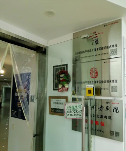 溧阳市蒲公英艺术培训有限公司