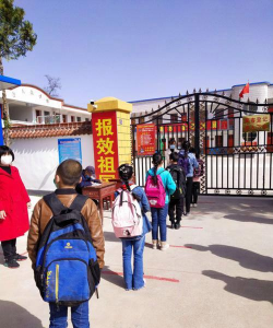 永登县城关镇北灵观小学