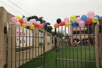 英德市东华镇双寨小学附属幼儿园