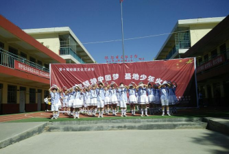 宝塔区民办王家坪小学