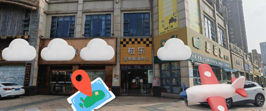 信宜市柏乐艺术培训有限公司