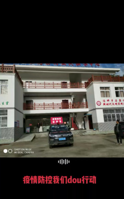 冯家坪乡中心小学
