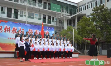 长葛市石固镇第一初级中学