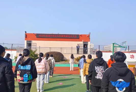 常家镇大胡初级中学