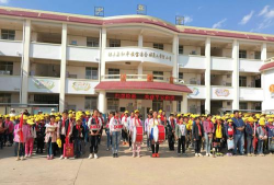 响水和平中心小学