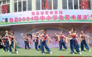 勉阳镇联盟小学