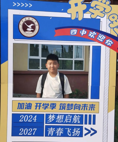 灵宝市阳平镇第一初级中学