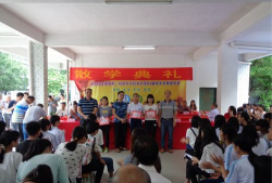 清新县浸潭二中