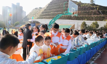 府谷县第二小学