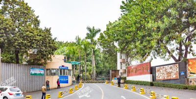 东莞市东城第一中学