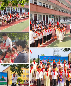 南召县长江机械厂子弟学校