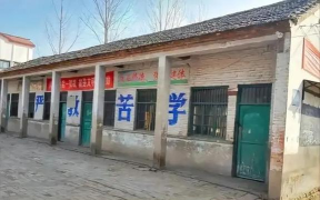 茫丁乡小学中心校