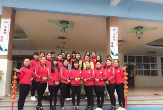 东莞市大朗比诺实验幼儿园