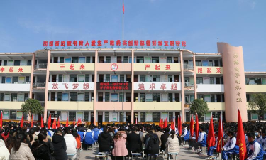 唐河县祁仪乡第一初级中学